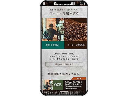 「ＣＲＯＷＤ　ＲＯＡＳＴＥＲ」の配信を開始